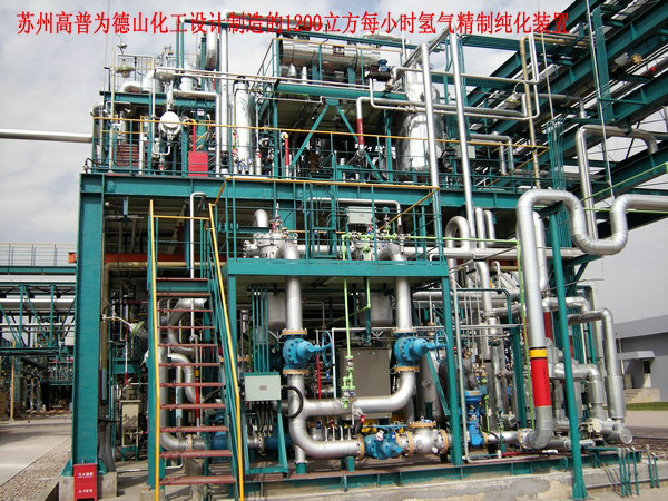 1517368336921912.jpg 制氮機|SMT專用制氮機|冶金制氮機|制氮設備|制氧|制氧設備